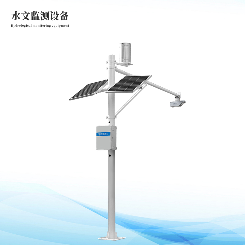 水文監(jiān)測設(shè)備